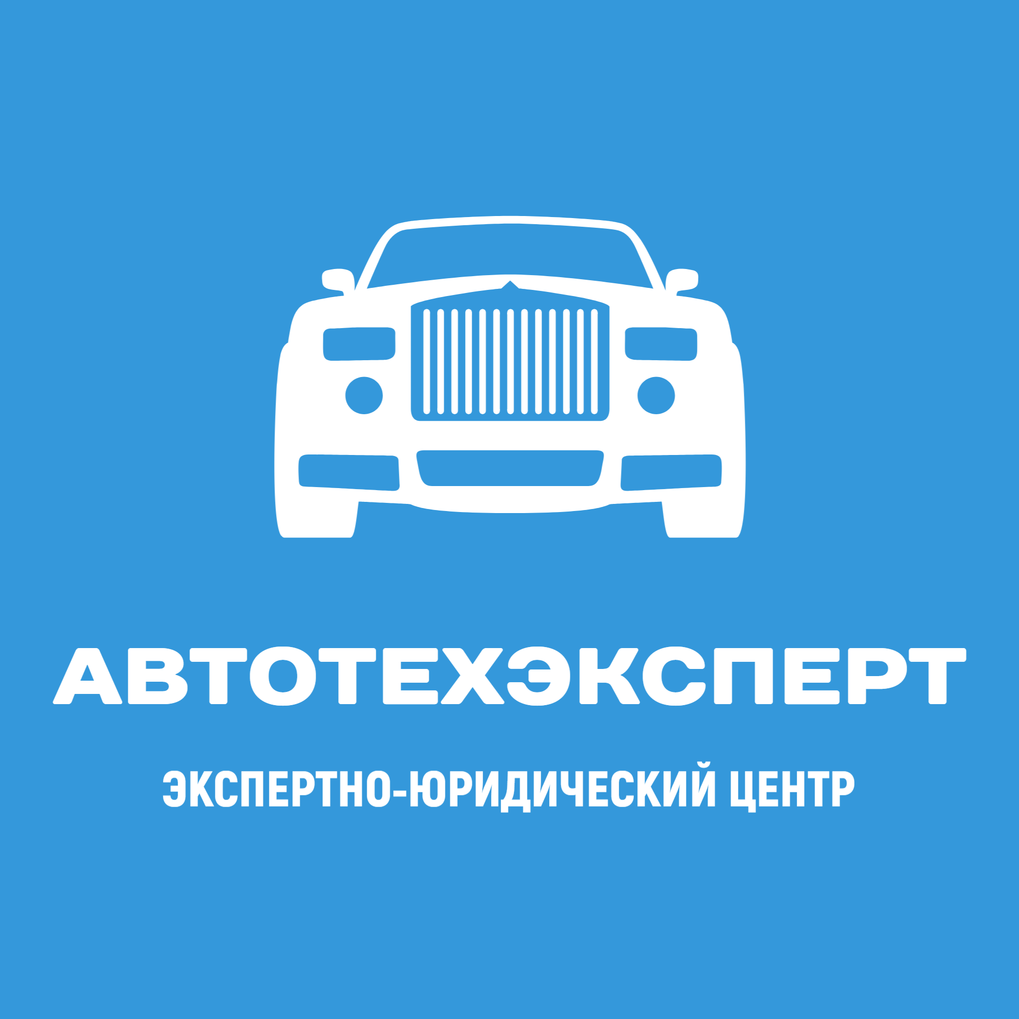 АвтоТехЭксперт