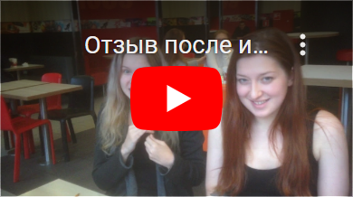 Отзыв после игры 11.12.2016