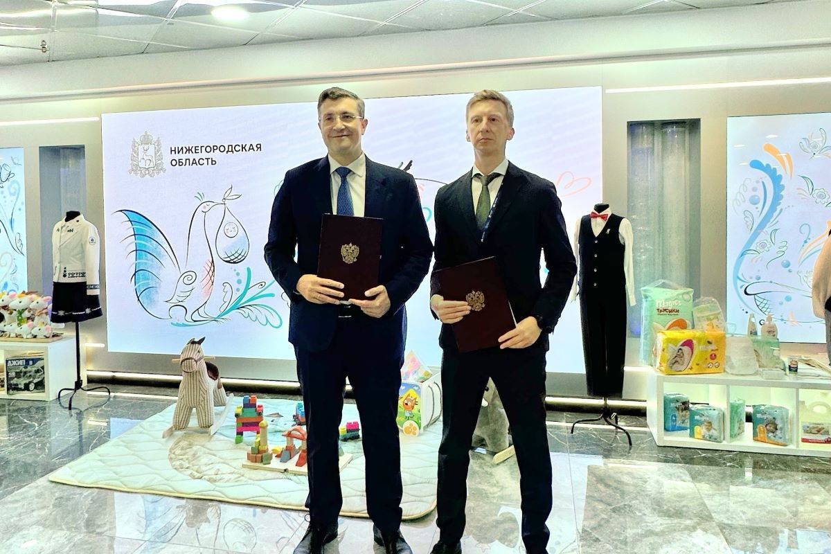 «Детский мир» и правительство Нижегородской области подписали соглашение о поддержке регионального производства