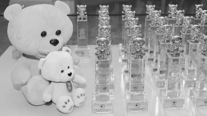 Золотой медвежонок