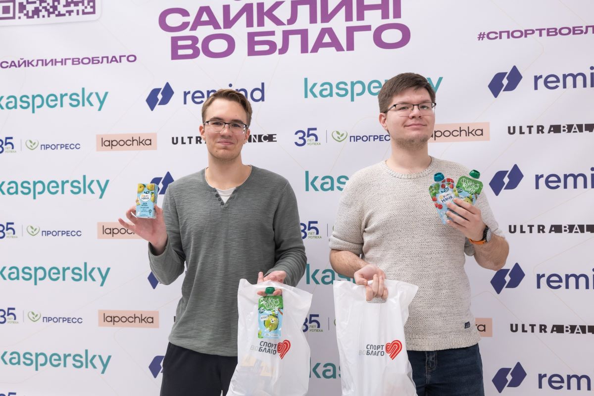 В Москве прошел благотворительный марафон по сайклингу при поддержке производителя детского питания АО «ПРОГРЕСС»