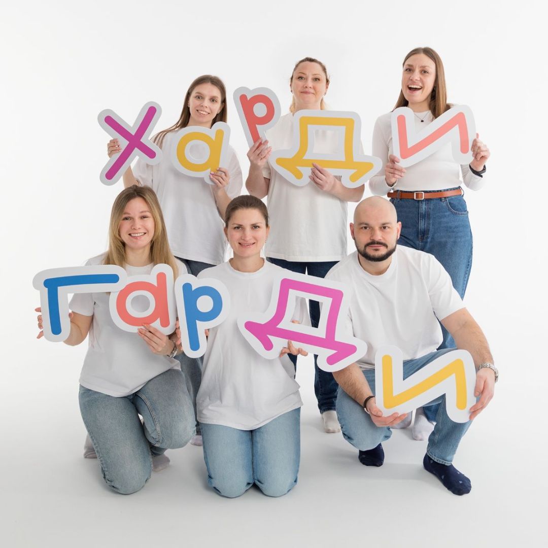Харди Гарди
