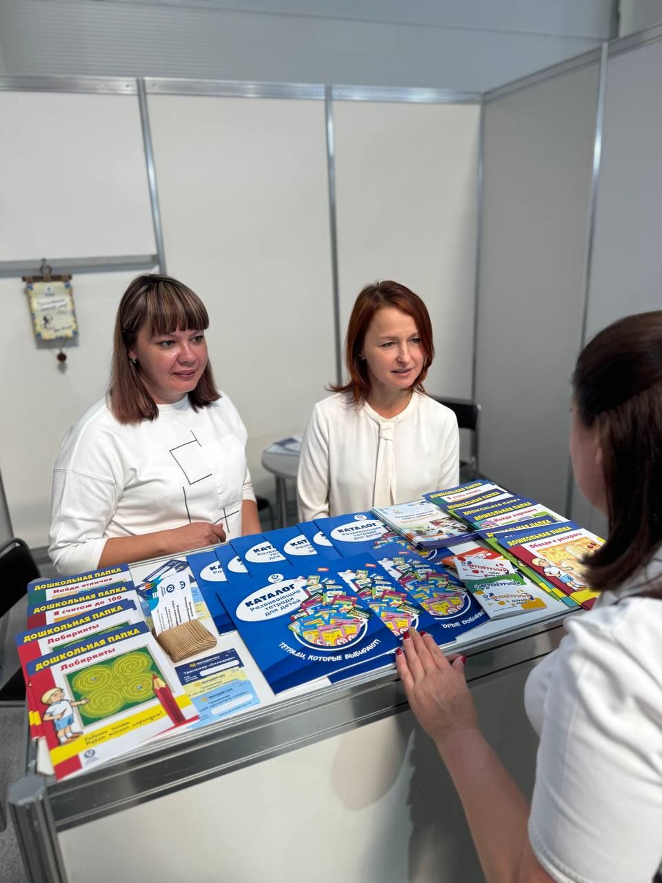 Компания Система Буракова на выставке Мир детства