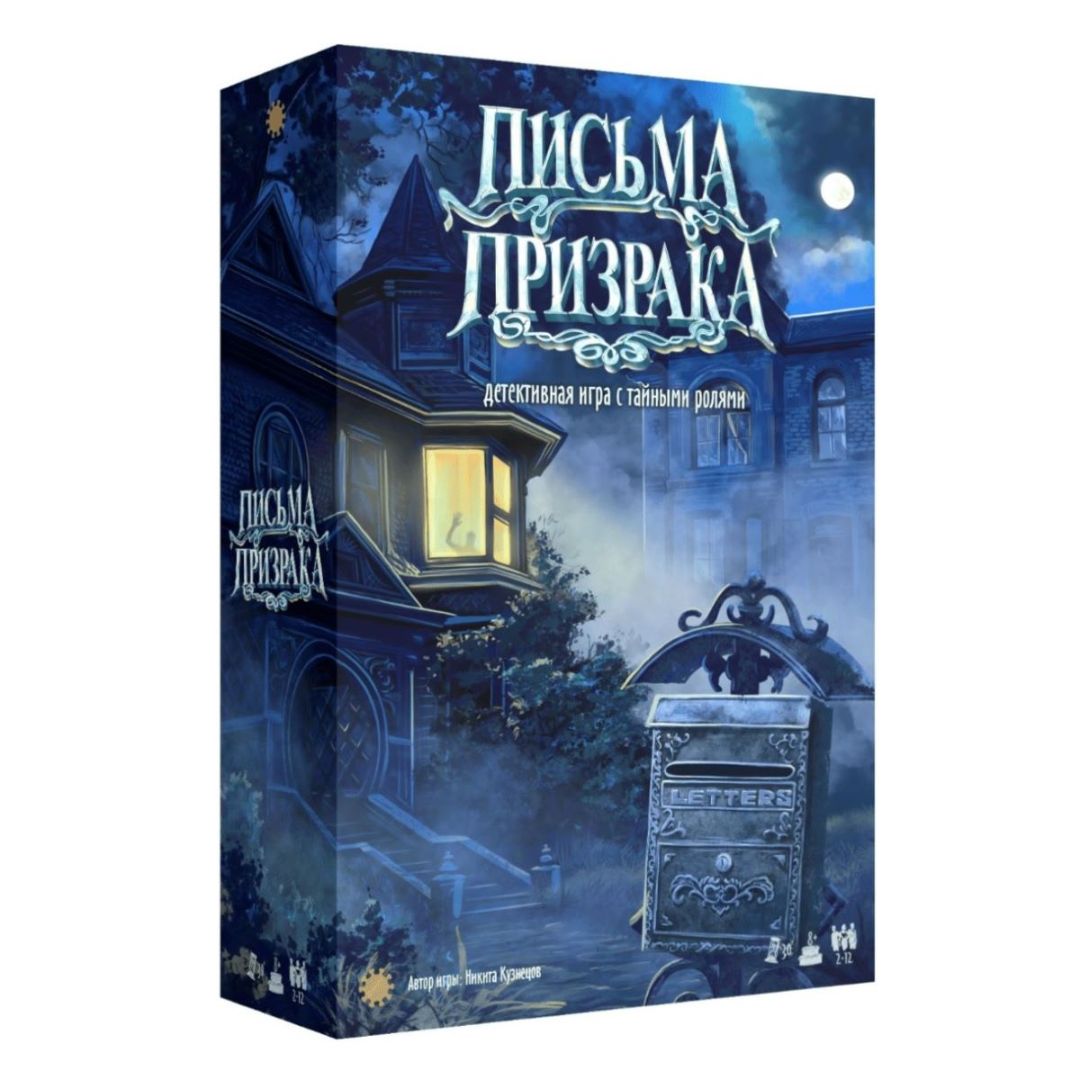 Настольные игры Лига Партизан