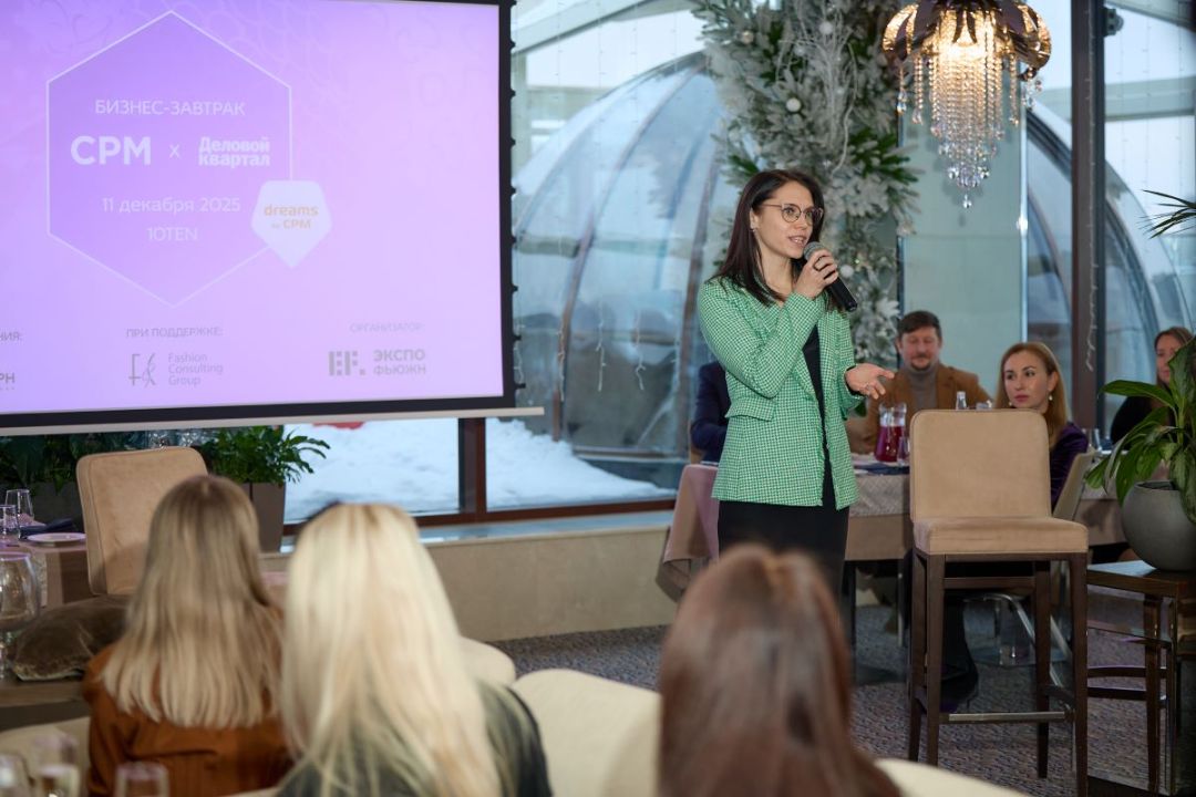 В Новосибирске состоялся бизнес-завтрак CPM х «Деловой квартал»