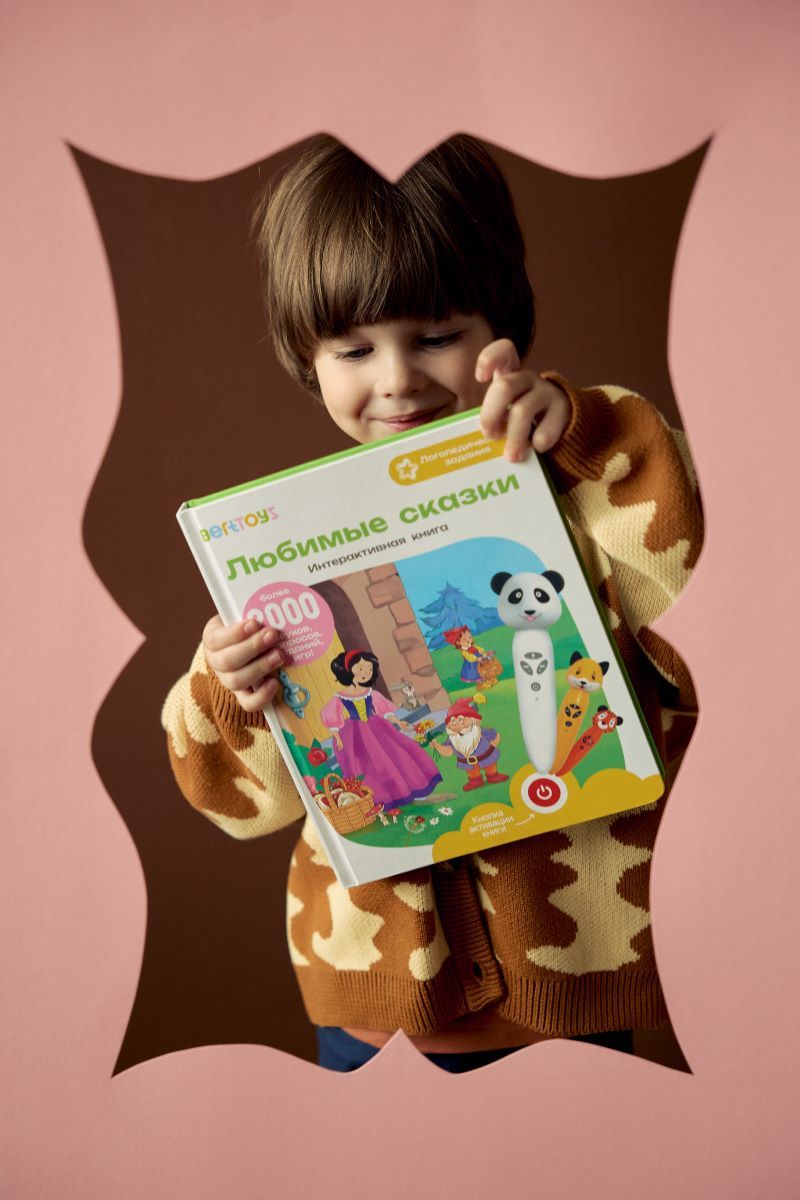 BertToys представляет книгу «Любимые сказки» для развития речи