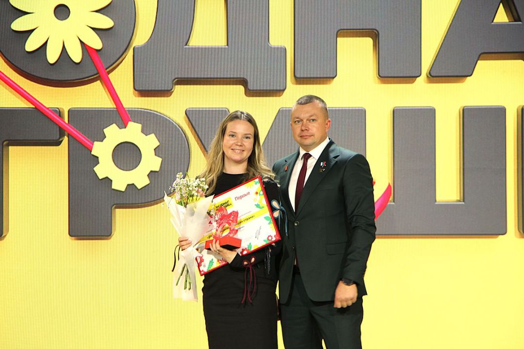 Родная игрушка
