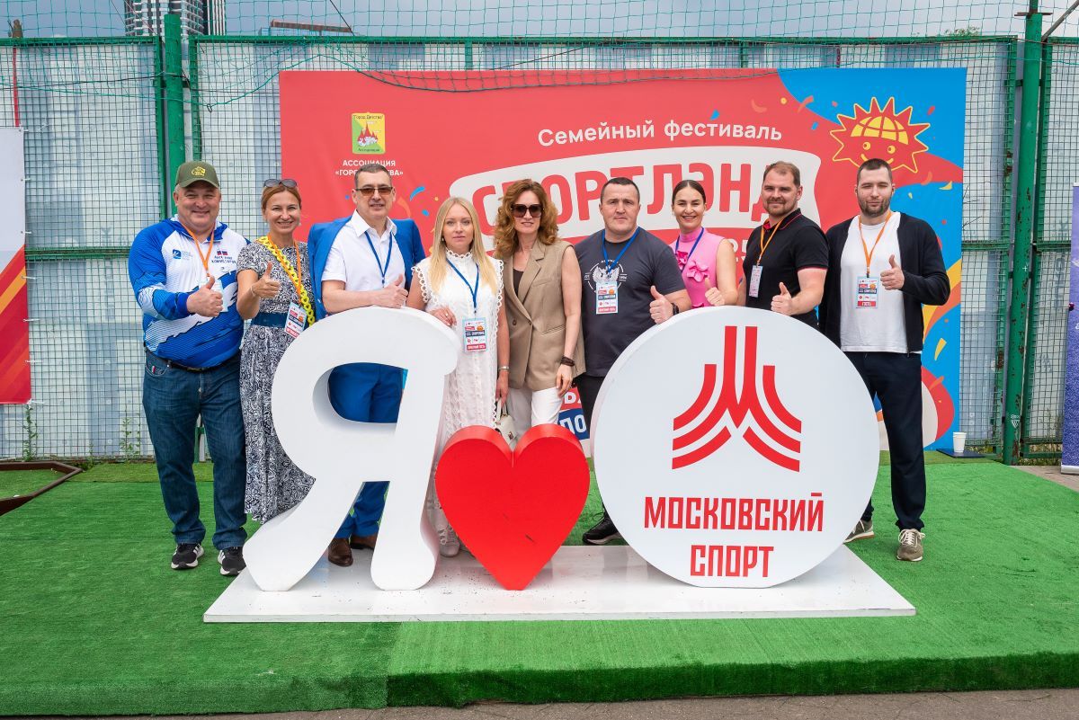 Семейный фестиваль «Спортлэнд» под открытым небом: 6-7 июня 2026 года, стадион «Искра» 