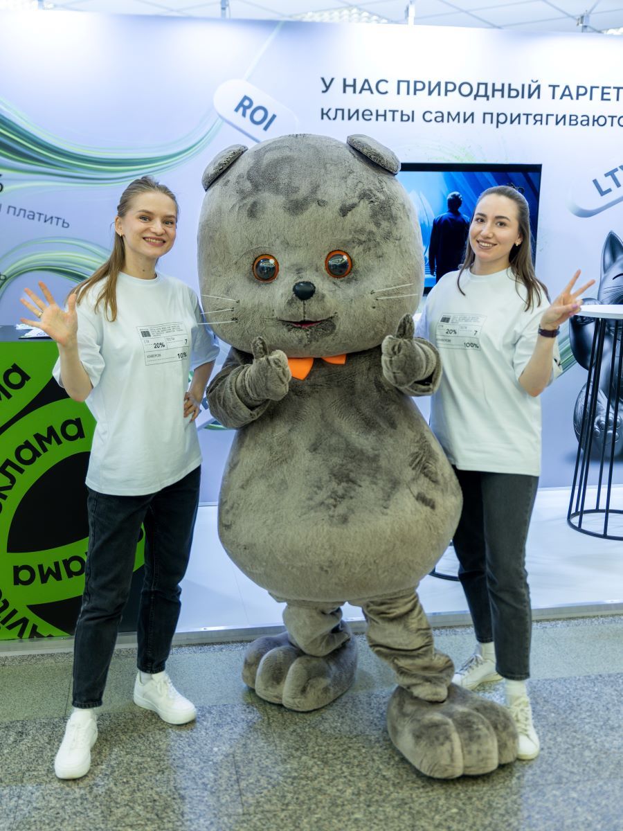 Конференция Лицензионный день в ритейле