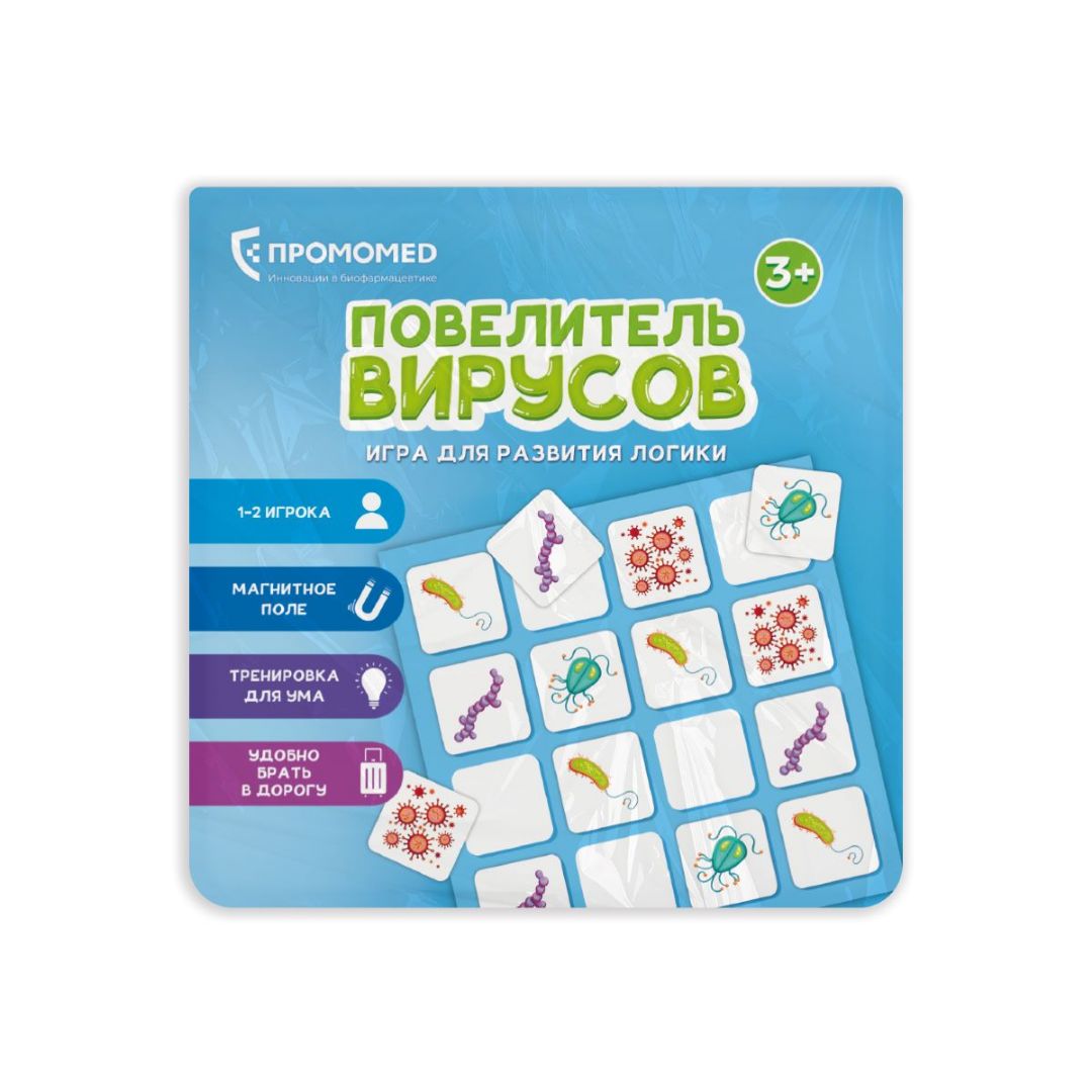Повелитель вирусов Геодом