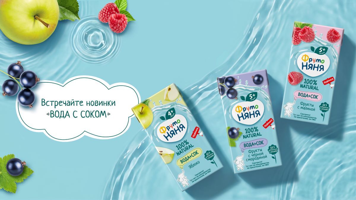 Летняя новинка от «ФрутоНяни»: вода с соком