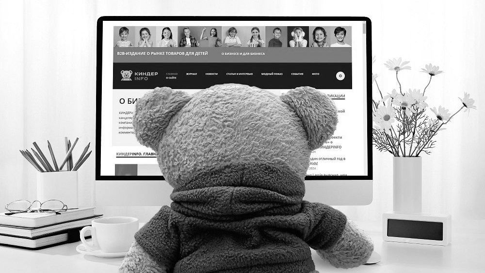 web_версия журнала КИНДЕРinfo