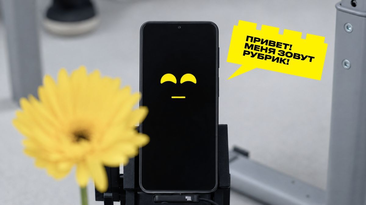 «РУБРИК» показал школьникам отечественный модуль для робототехники, работающий в связке со смартфоном 