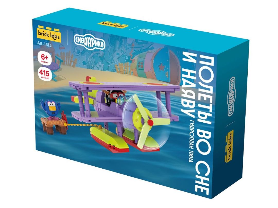 Brick Labs объявляет о запуске второй лицензионной серии «Смешарики»