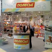 Компания Полесье на выставке Мир детства