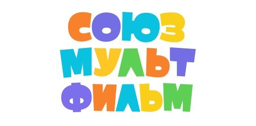 Союзмультфильм