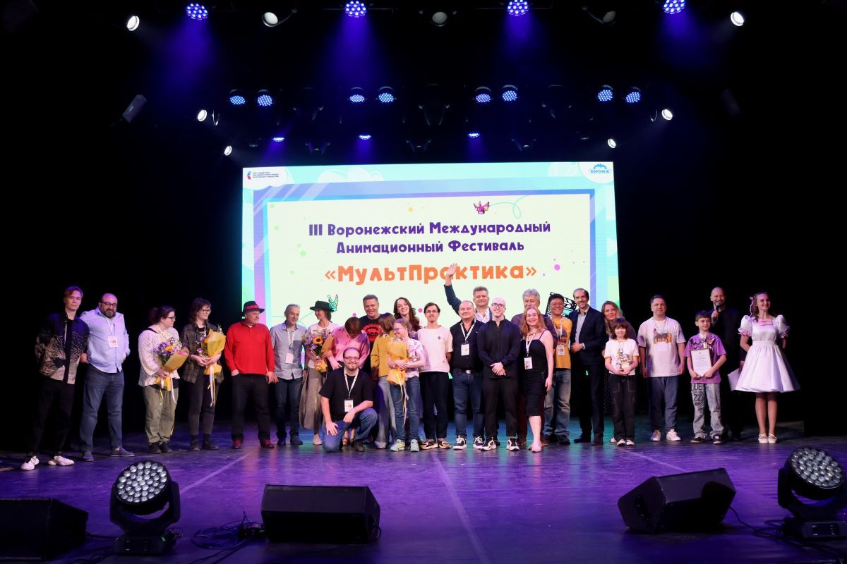 Международный фестиваль МультПрактика 2025