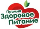 Премия Здоровое питание