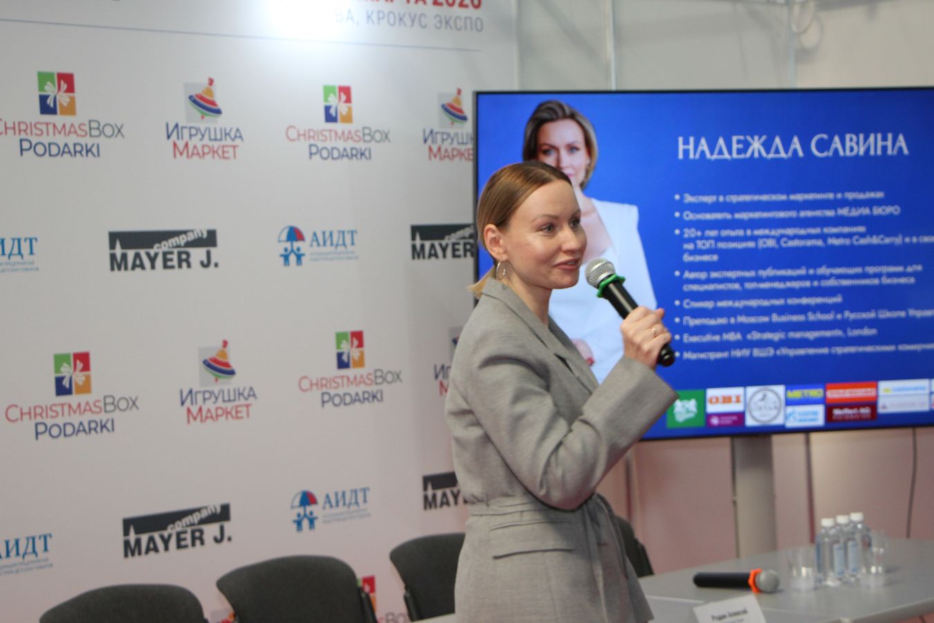 Выставки «Игрушка Маркет» и ChristmasBox Podarki 2026: большой фоторепортаж КИНДЕРinfo