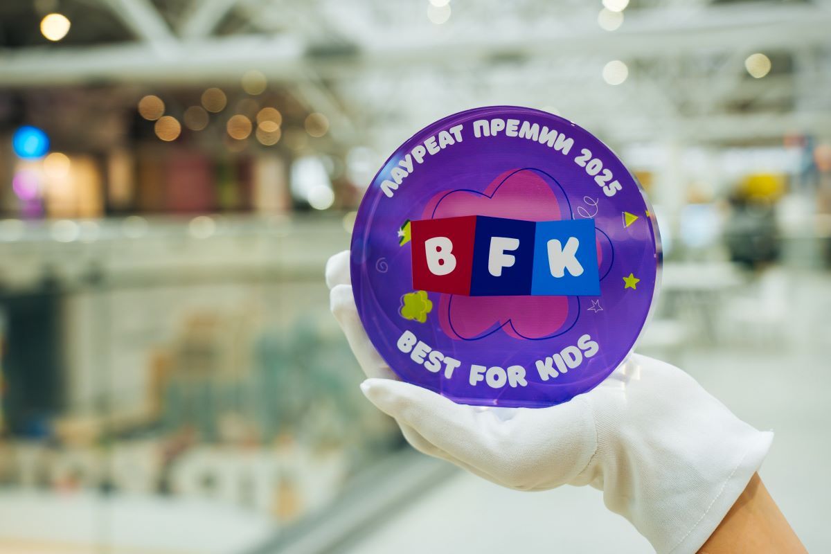 премия Best for Kids