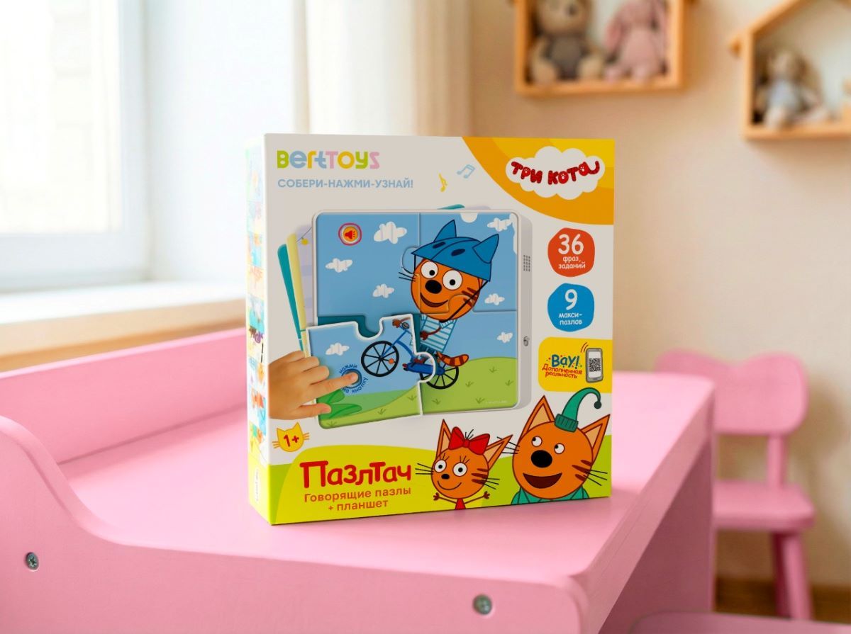 «Три кота» стали героями говорящих пазлов