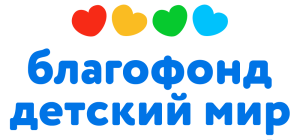 БФ Детский мир