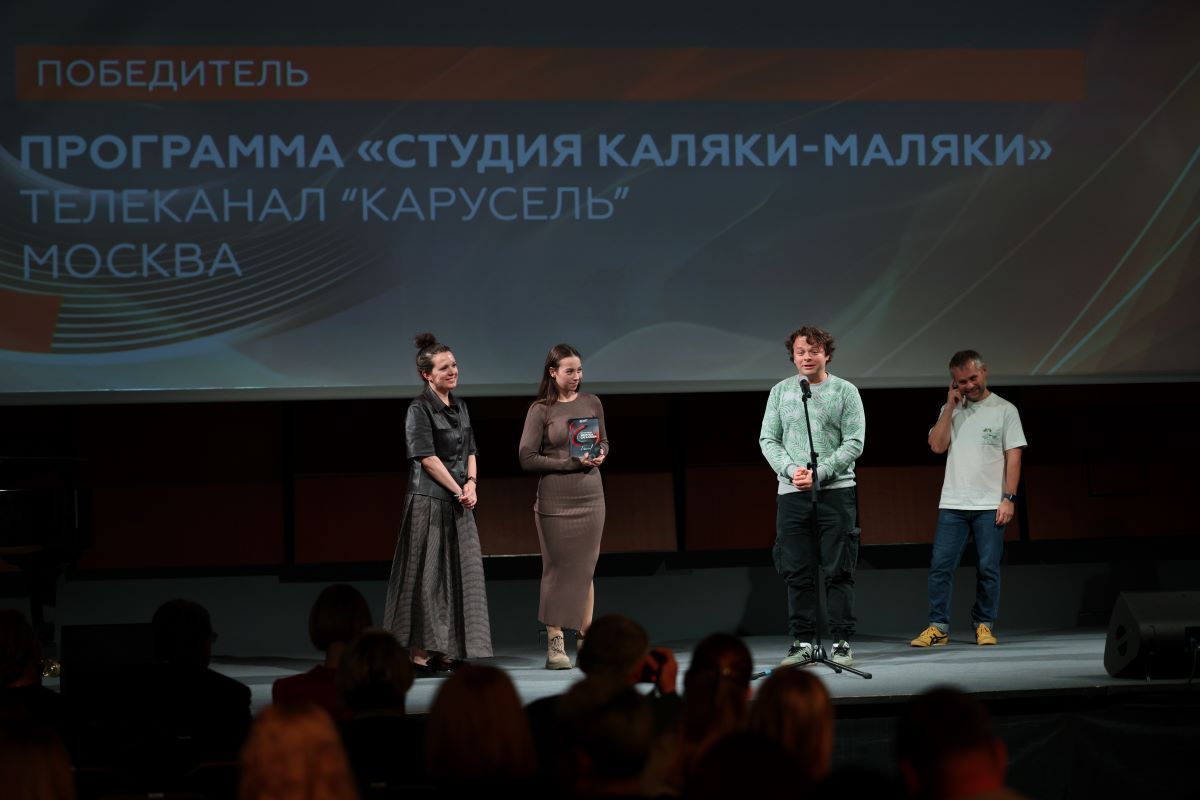 Лучшей программой для детей по версии Премии им. Эдуарда Сагалаева стала «Студия Каляки-Маляки» телеканала «Карусель»