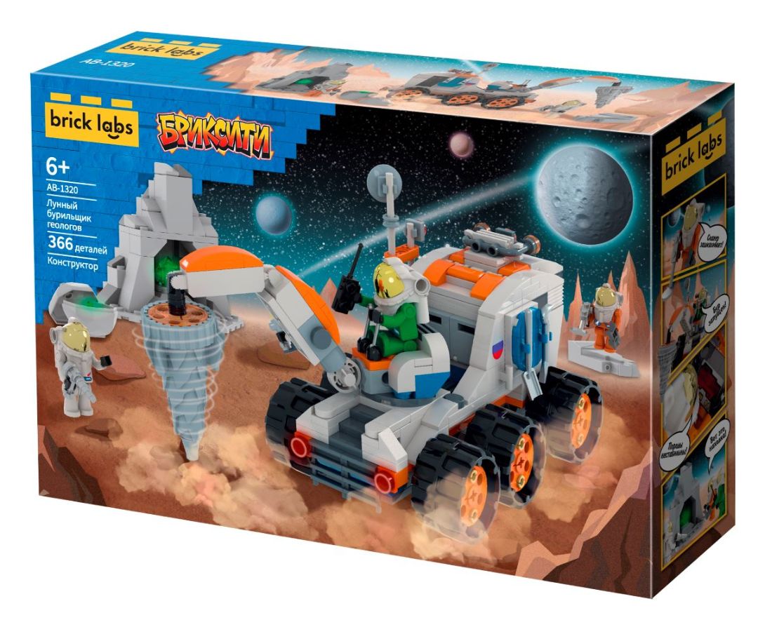 Конструкторы Бриксити Космос