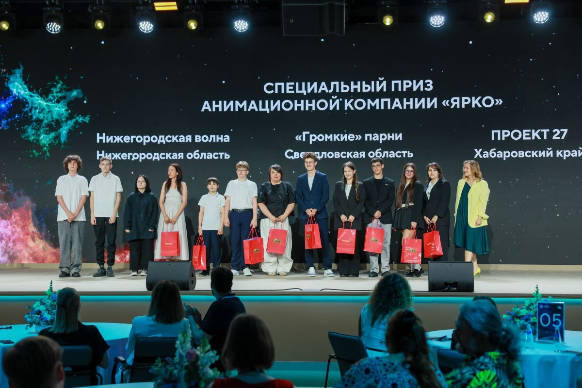 Альбина Мухаметзянова наградила финалистов II Всероссийского конкурса видеоэссе «Мечты о будущем»