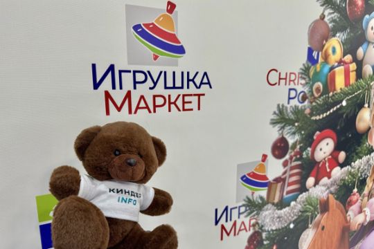 Игрушка Маркет