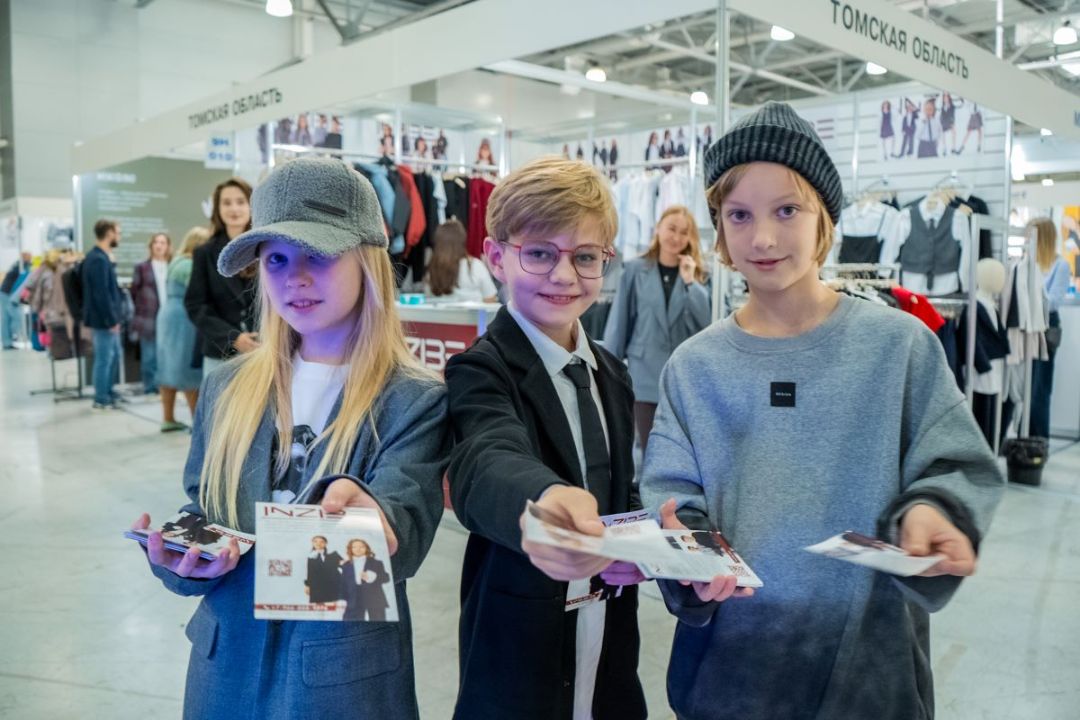 Выставка CJF