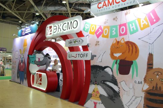 ЭКСМО на выставке Мир детства