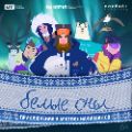 Мультсериал Белые сны