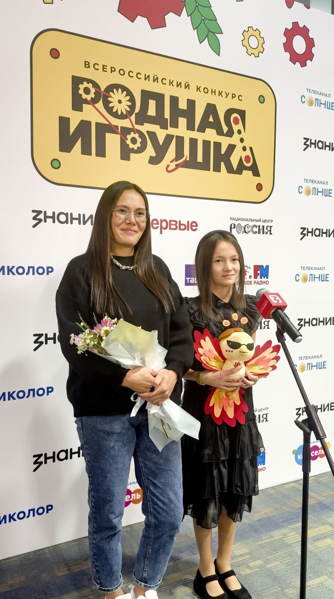 Родная игрушка