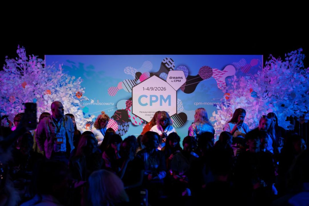 Выставка CPM