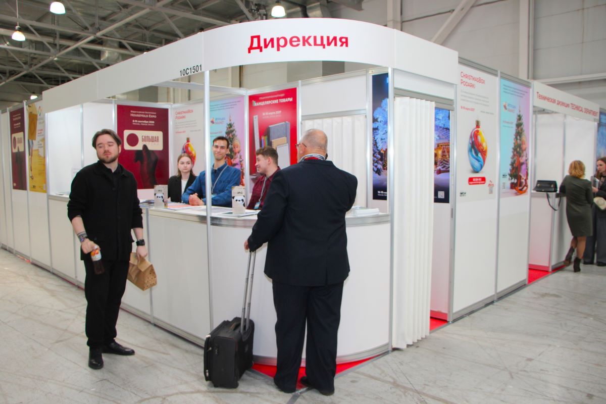 Выставки «Игрушка Маркет» и ChristmasBox Podarki 2026: фоторепортаж КИНДЕРinfo