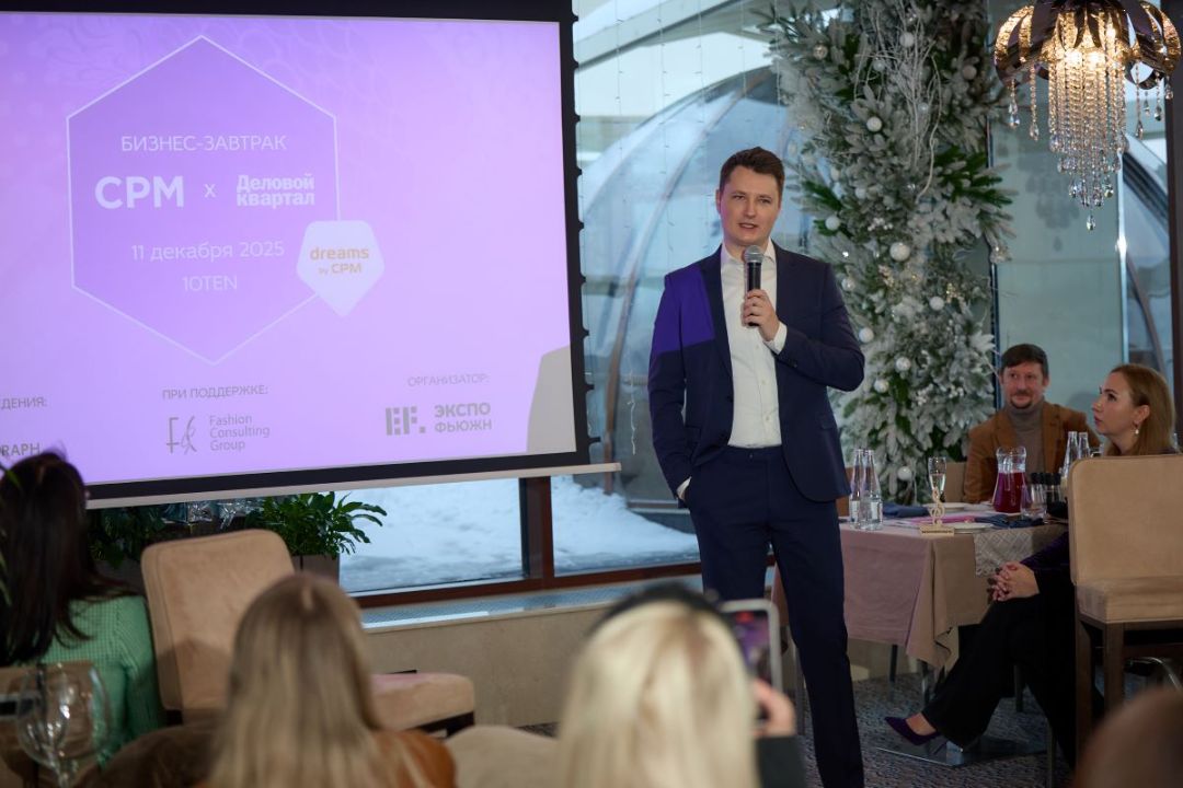 В Новосибирске состоялся бизнес-завтрак CPM х «Деловой квартал»