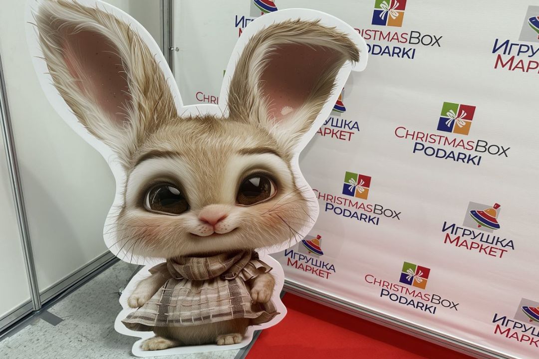 Отраслевая выставка «Игрушка Маркет» – лучшее место для закупки детских игрушек в 2026 году