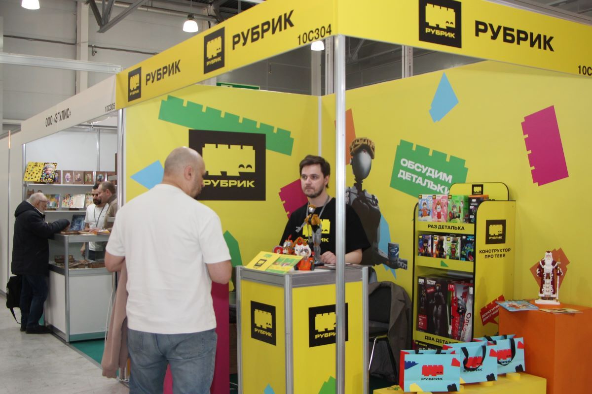 Выставки «Игрушка Маркет» и ChristmasBox Podarki 2026: фоторепортаж КИНДЕРinfo
