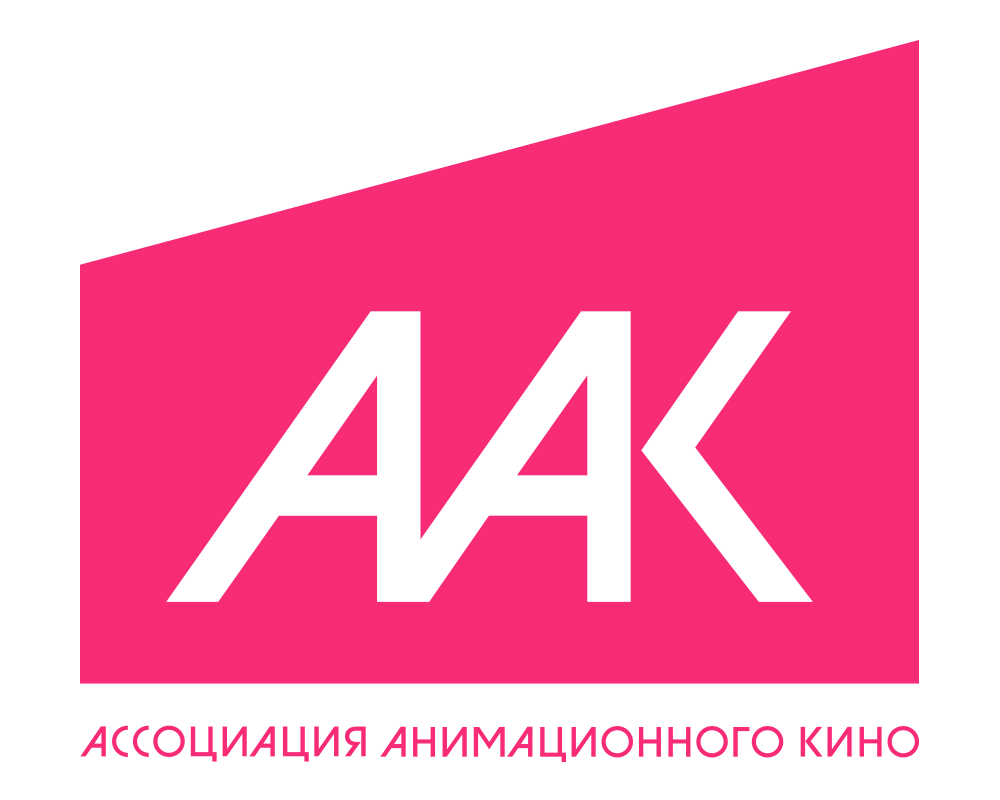 Ассоциация Анимационного кино России