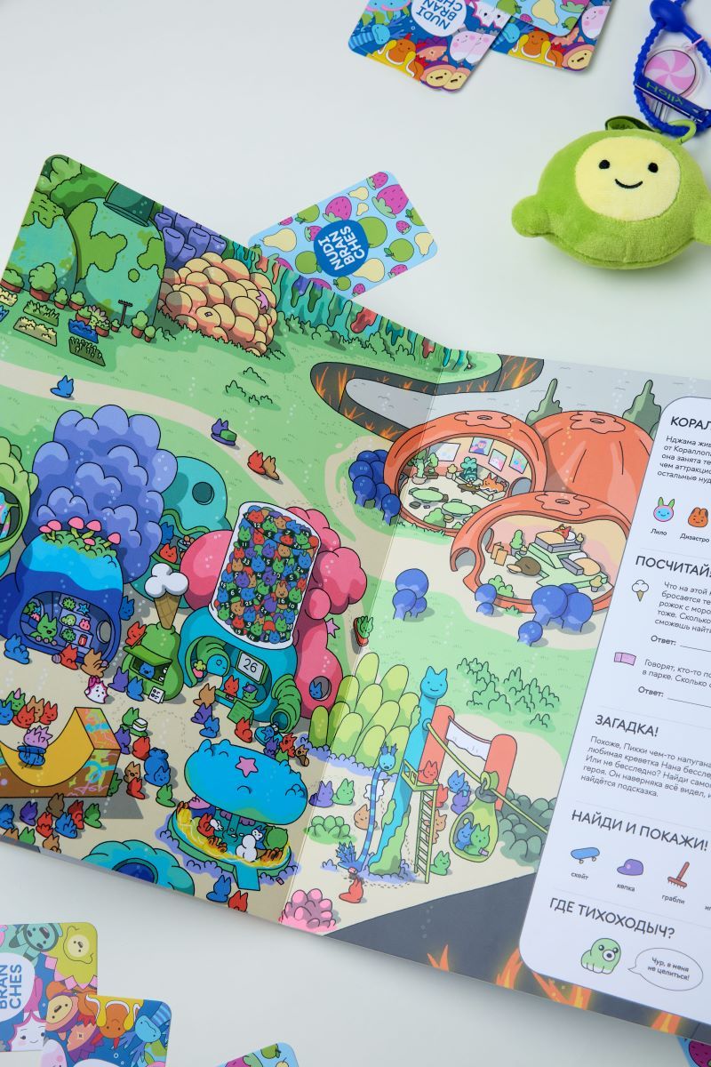 Детское издательство «Ламинария» и бренд детской уходовой косметики Nudibranches выпустили книгу-виммельбух «Город под водой»