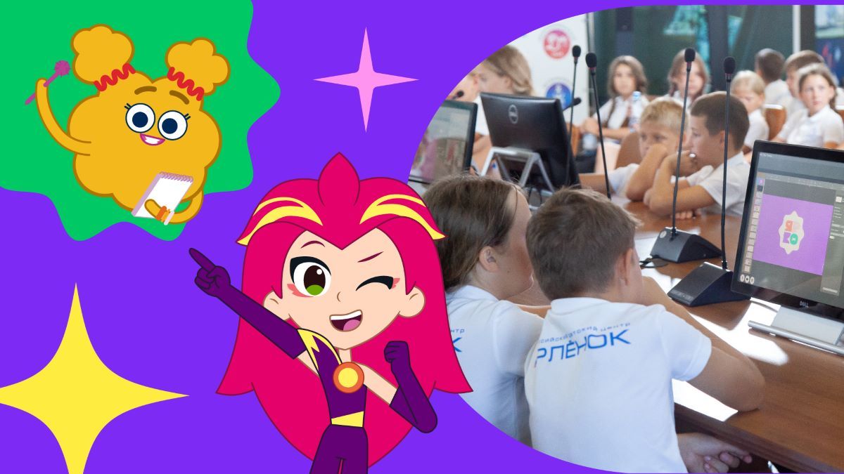 Анимационная компания «ЯРКО» провела яркую неделю в «Орленке»
