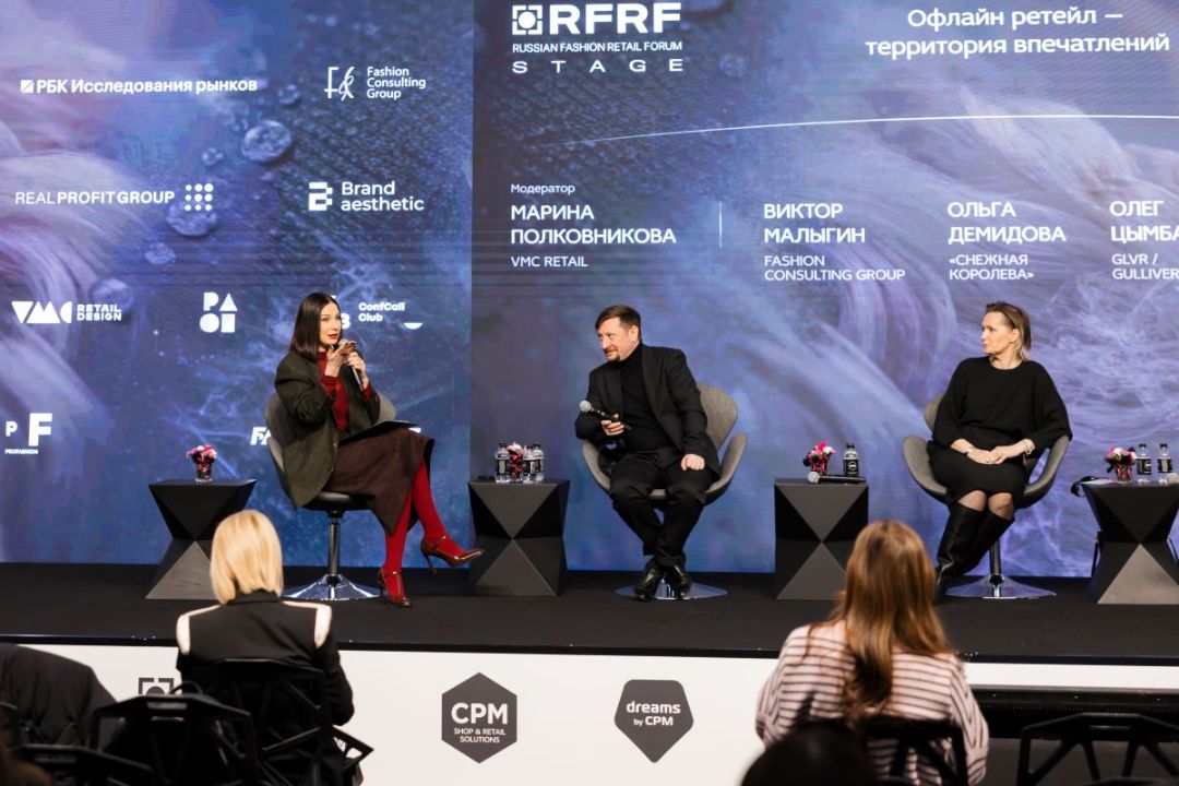 В Москве состоялся 45-й сезон выставки моды CPM