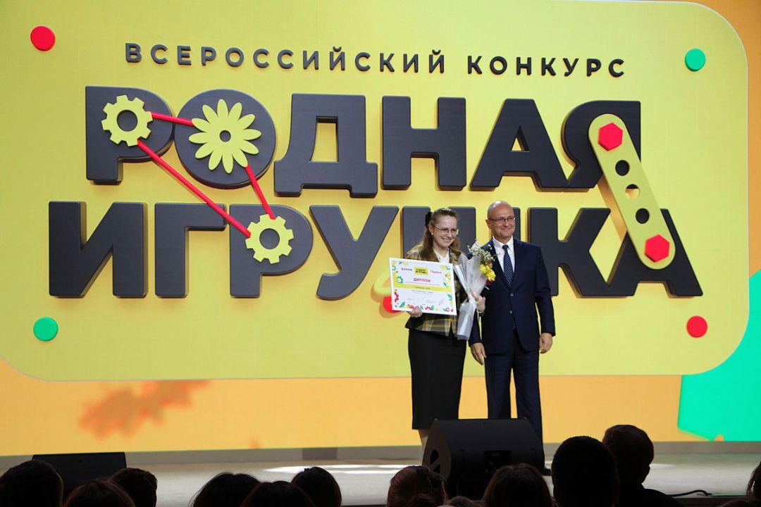 Родная игрушка