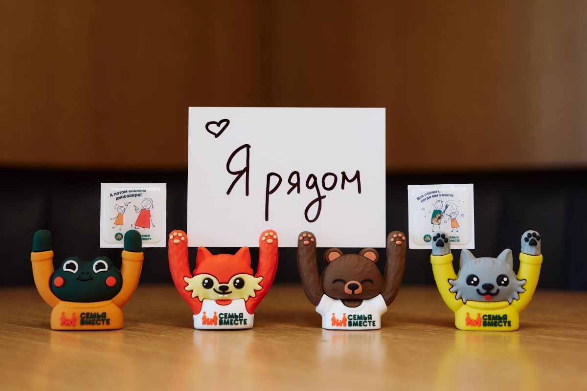 Поддержка каждый день: «Вкусно — и точка» запускает новую благотворительную коллекцию «Кидз Комбо»