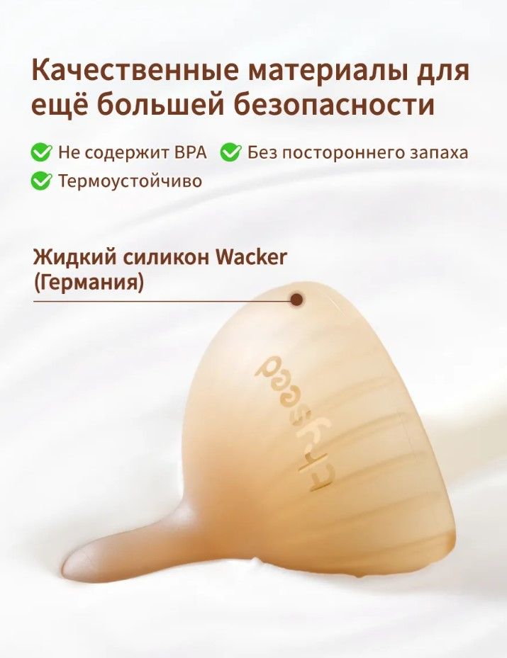 Инновационный прорезыватель Thyseed поможет предотвратить вредную привычку у младенцев