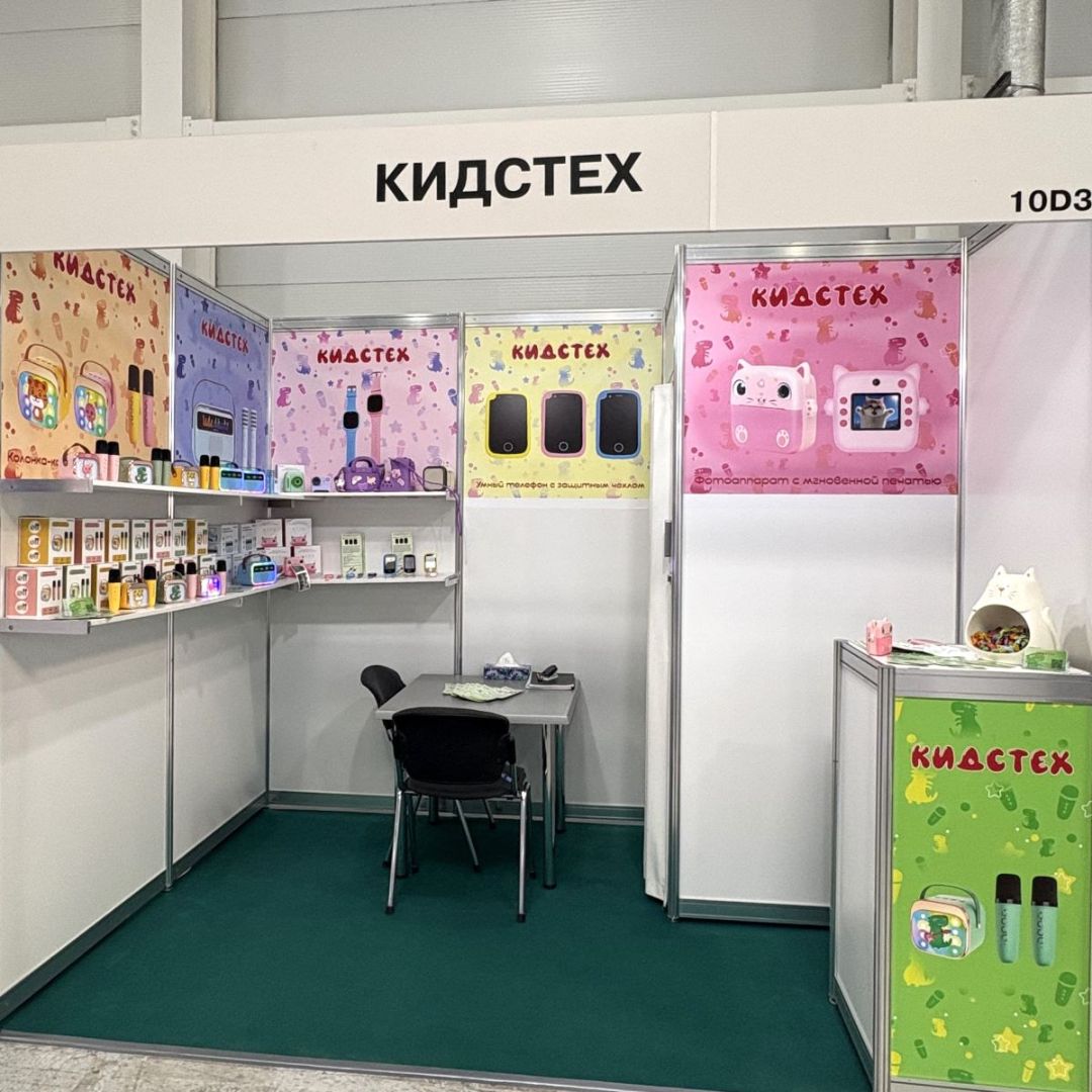 Компания КИДСТЕХ на выставке Игрушка Маркет