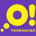Телеканал О!