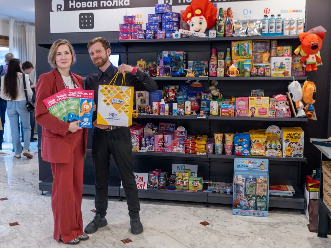 Лицензионная полка на конференции Лицензионный день в ритейле