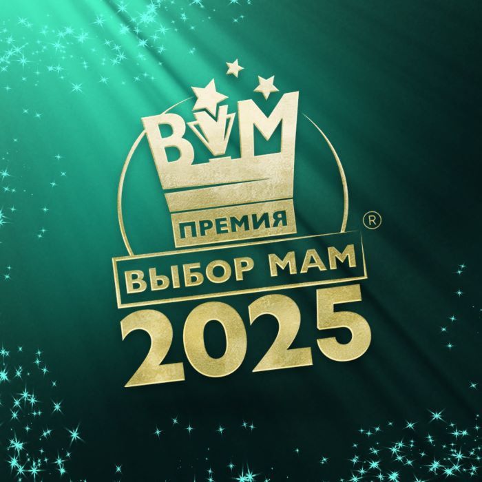 Премия ВЫБОР МАМ-2025